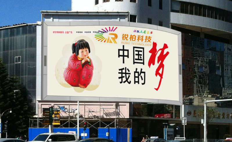 昆明市某电子市场项目户外高清显示屏