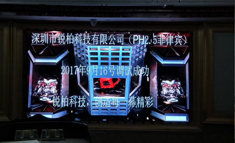 菲律宾马尼拉酒楼P2.5高清屏